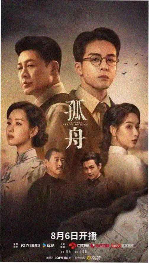 人间世 高评分电视剧 现实题材